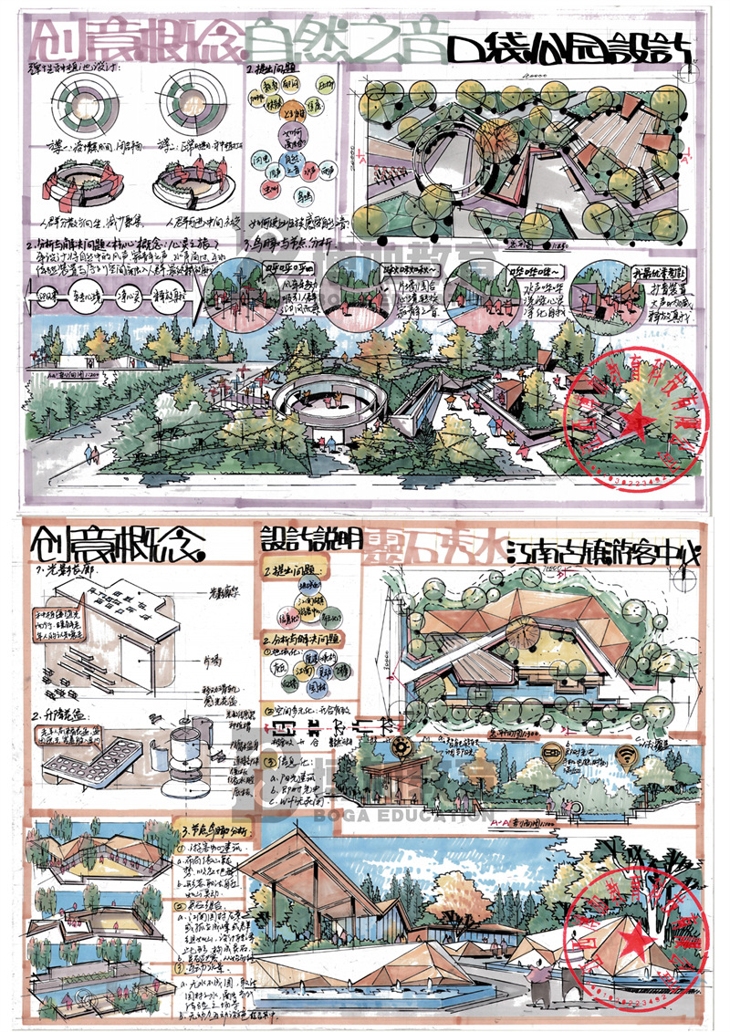 1739951150560280.jpg 园林景观 (8).jpg