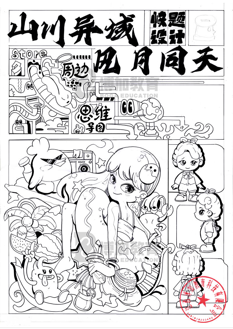 1739952770611921.jpg 1.98888888.jpg