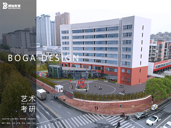 食宿学一体式教学基地