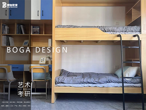 食宿学一体式教学基地