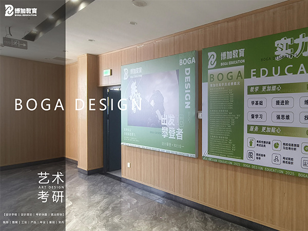 食宿学一体式教学基地