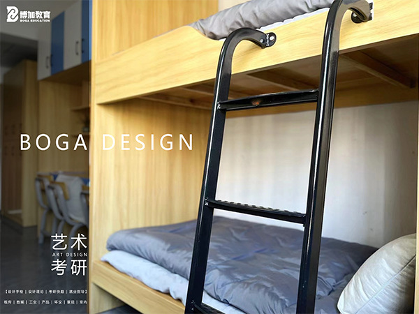 食宿学一体式教学基地