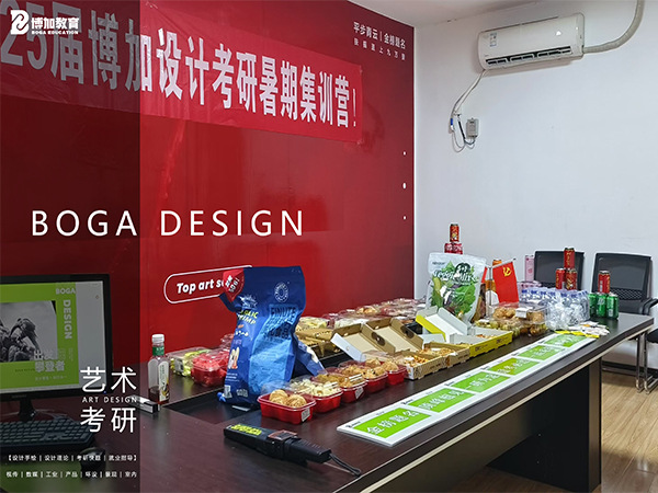 食宿学一体式教学基地